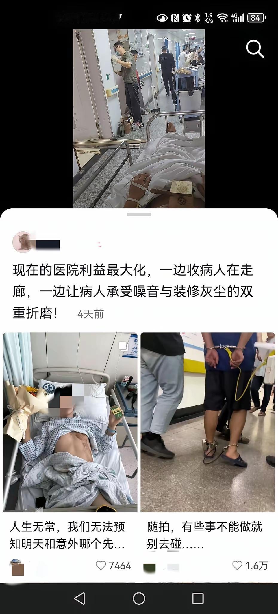 住走廊也是你们自己求爷爷告奶奶愿意的吧