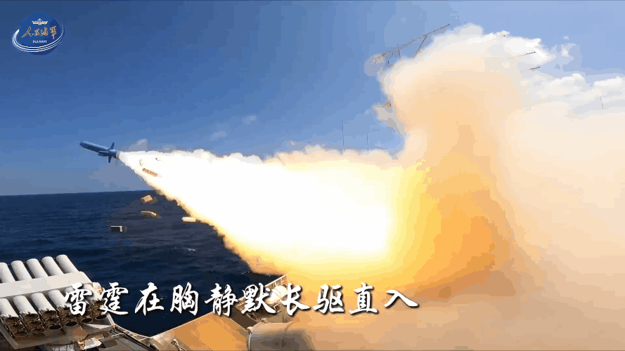 最近，人民海军发布了一个新的宣传片，名字叫《箭在弦上》。里面有一个画面，引起了大