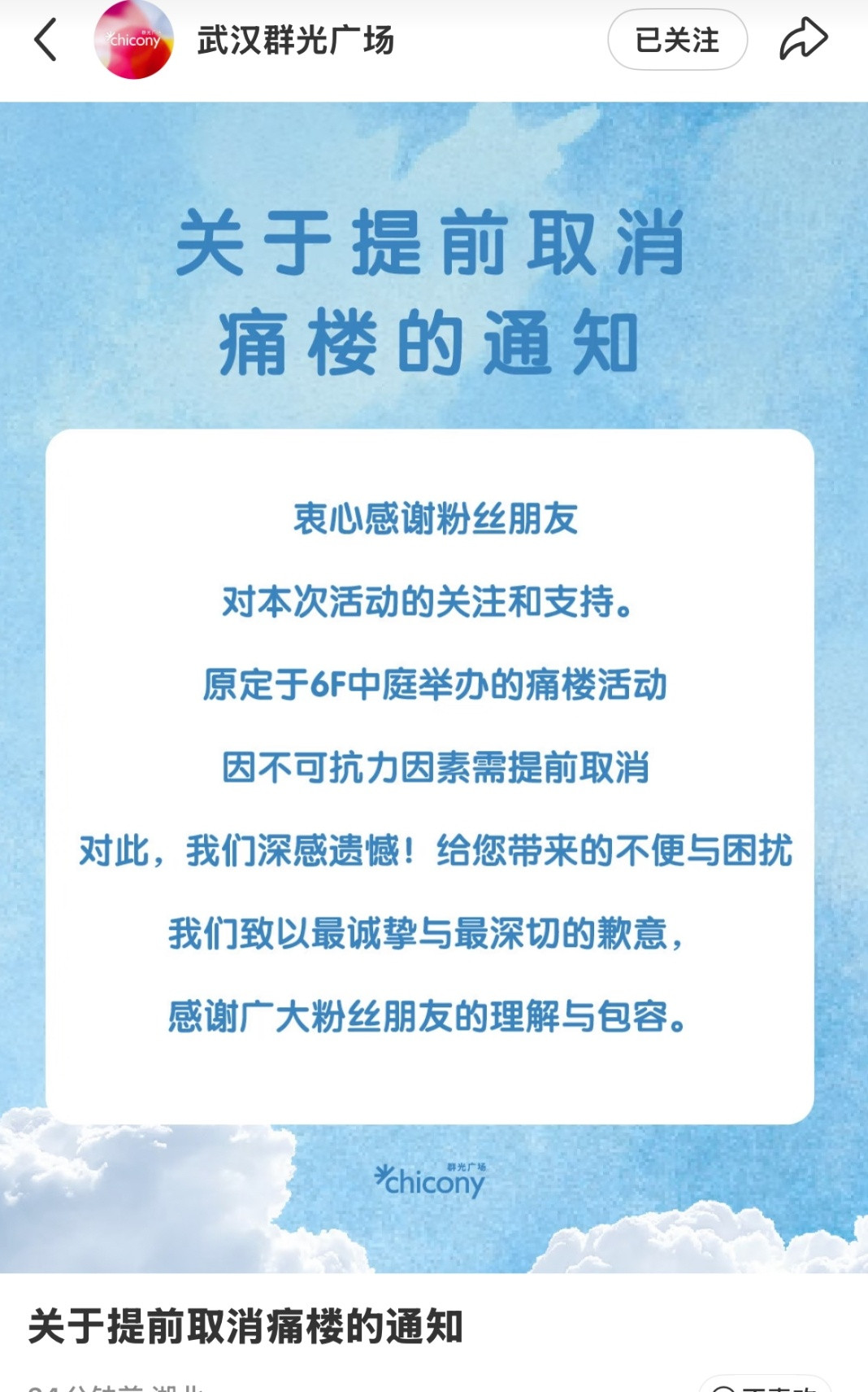 活该呀
