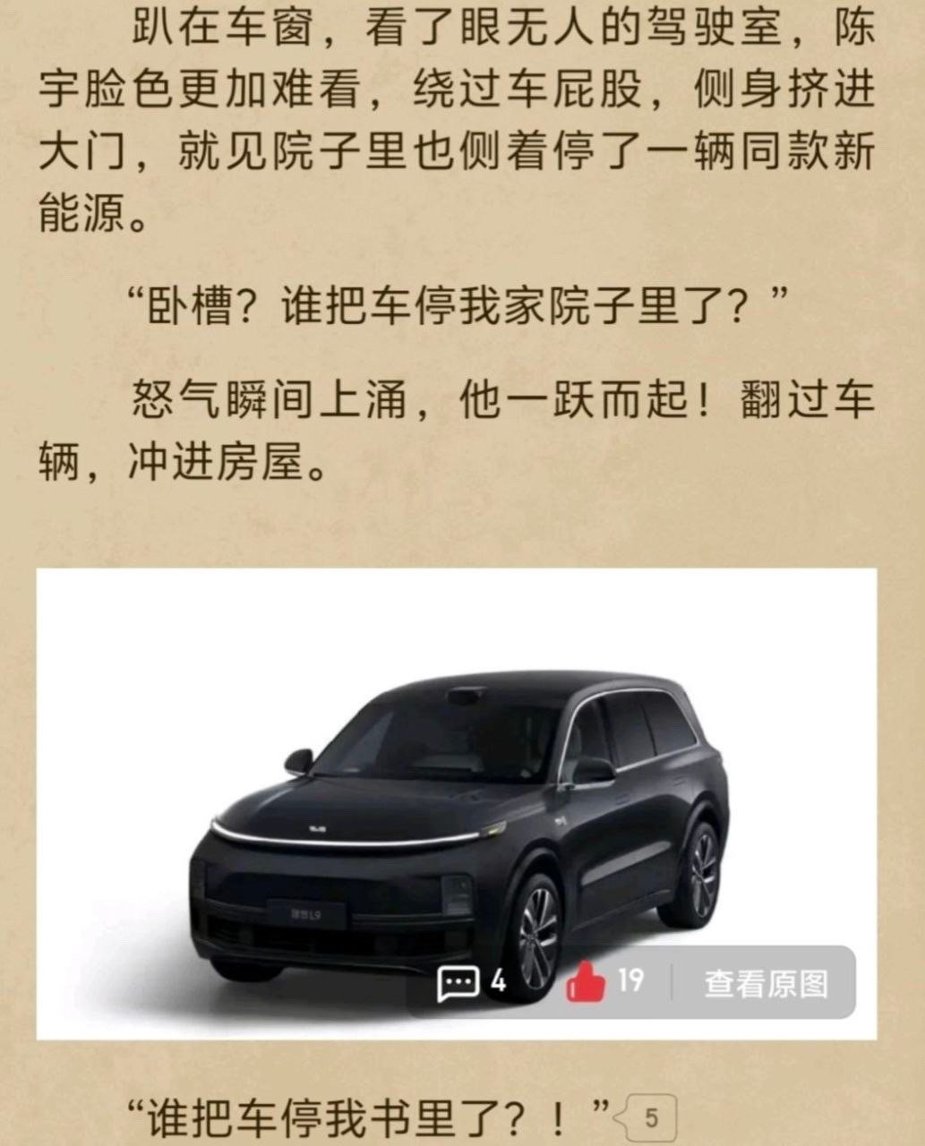 概念神​​​
