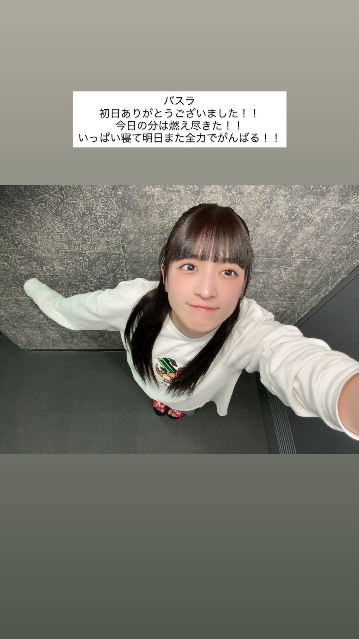吉田綾乃クリスティー