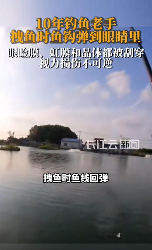 “悲剧还是发生了！”9月20日报道，河南，一男子是钓鱼老手，他在拽鱼时，意外发生