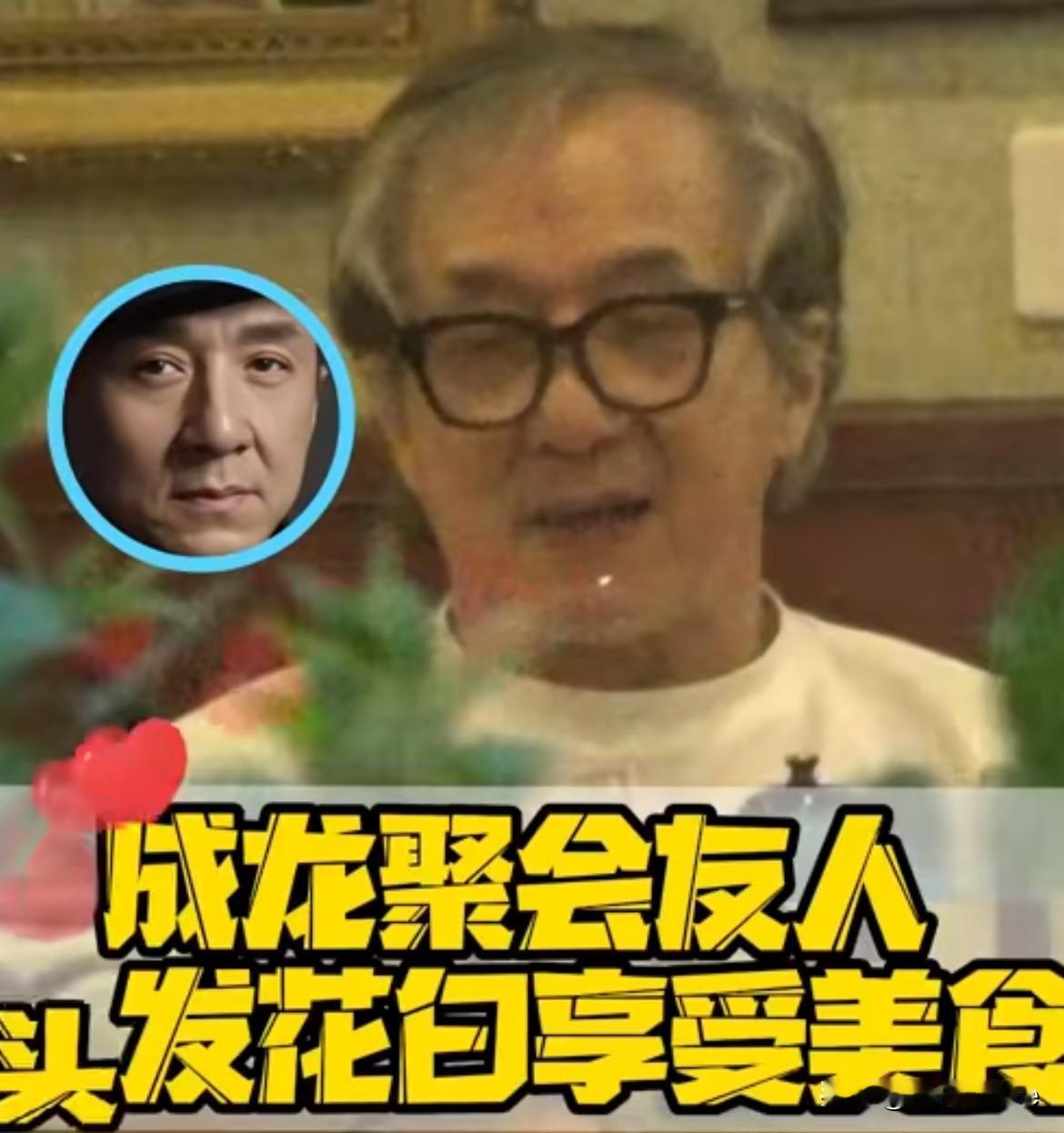 5月13日，狗仔拍到，71岁成龙现身饭店，与友人聚餐，头发花白，发际线越来越高