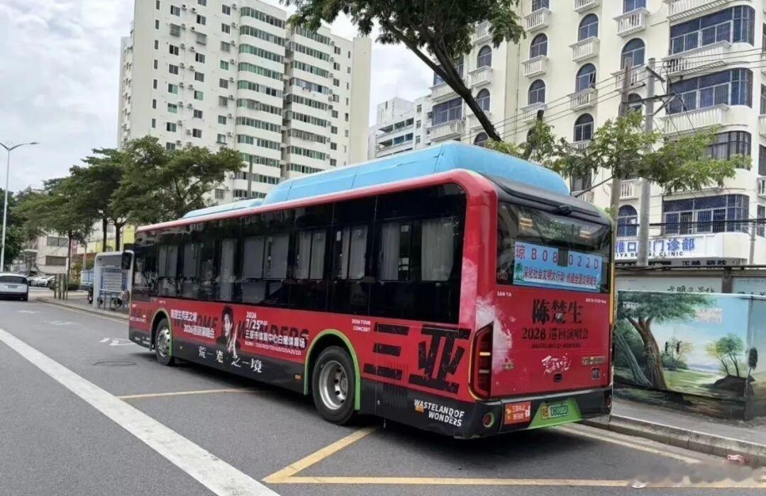 陈楚生三亚演唱会全城应援最贴心的莫过于夜间返程专列，考虑到歌迷散场出行难题，细