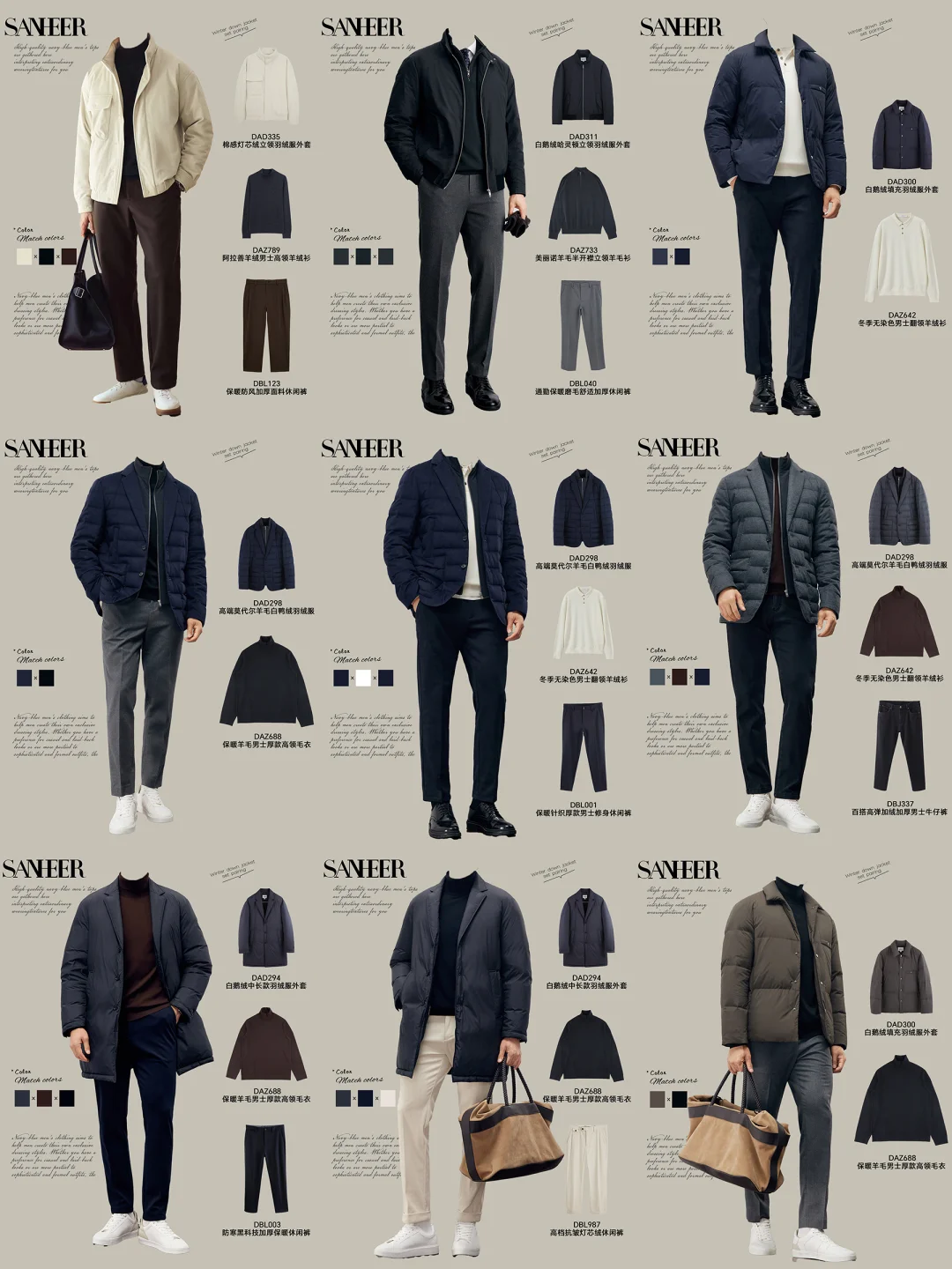 男生羽绒服别乱穿！3 套公式告别臃肿土气