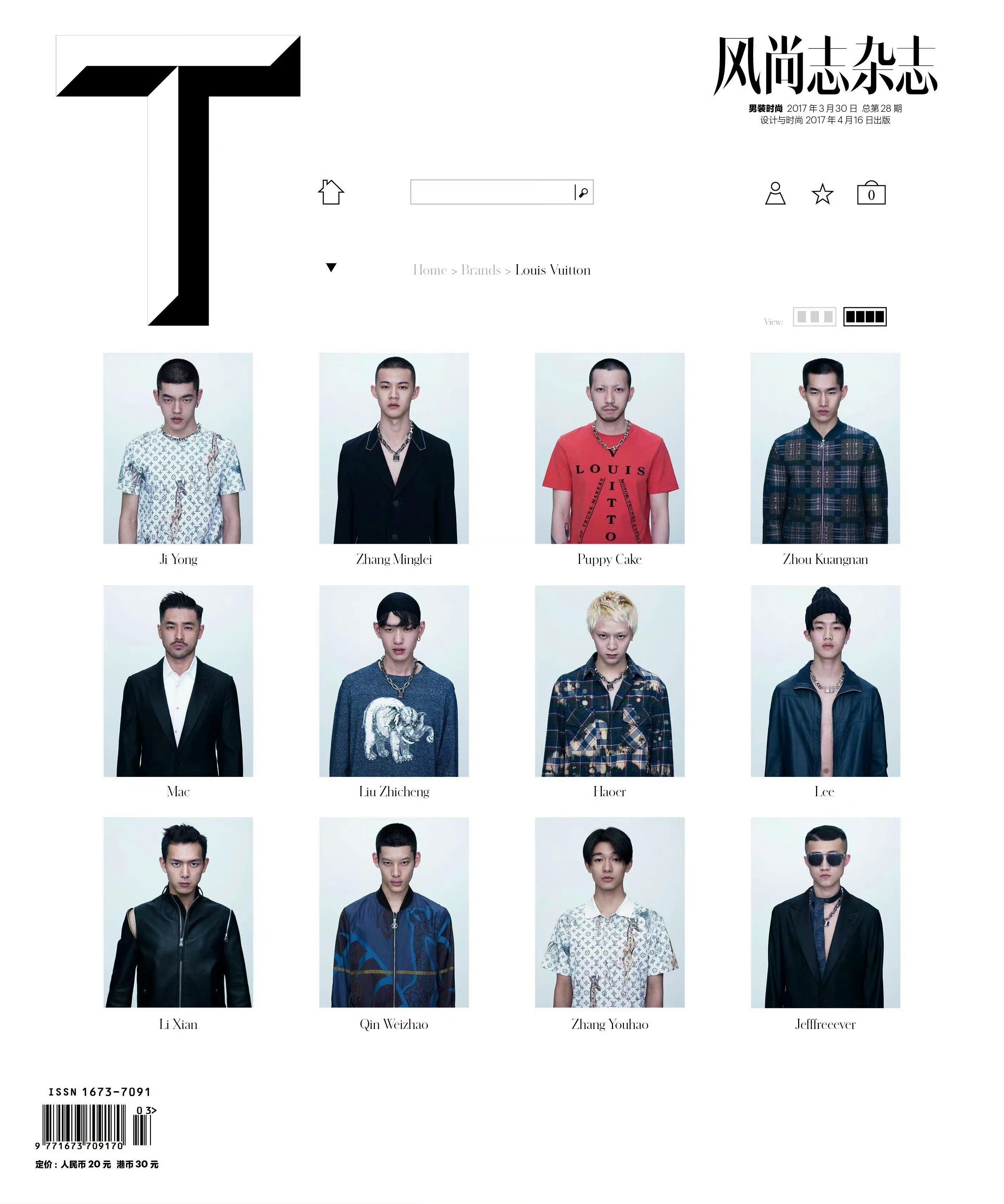 TMagazineChina镜头下的李现📸四次登封都好喜欢！！李现
