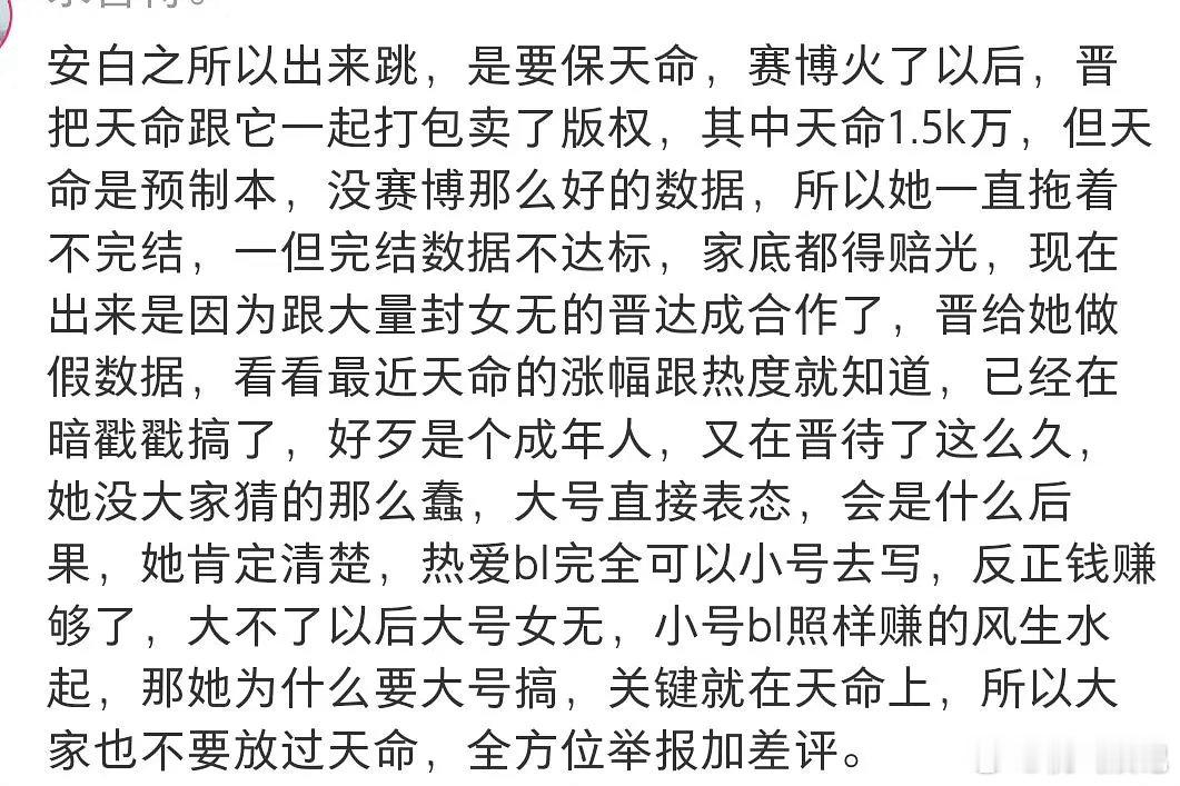 ab这个是真的假的啊