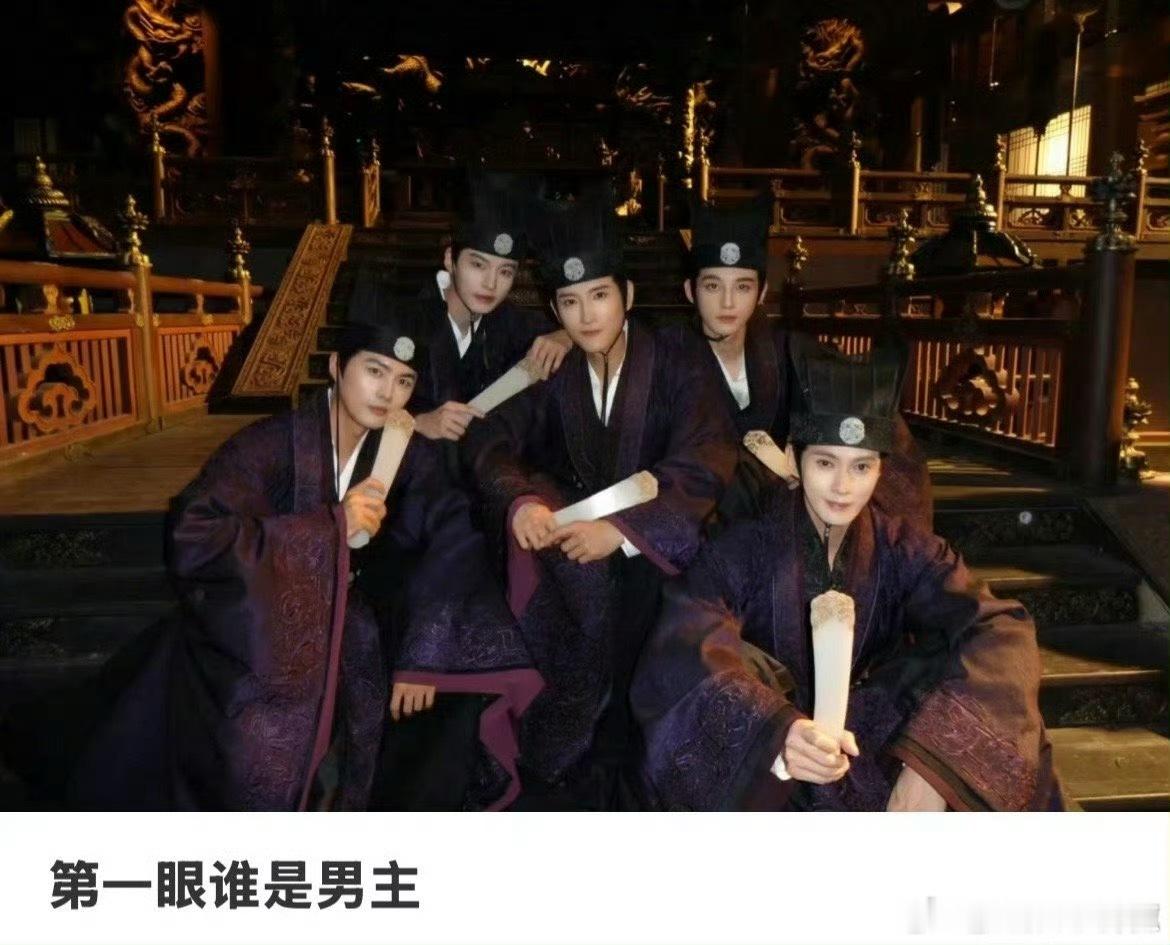 现在的剧，路人都找不出男主了​​​