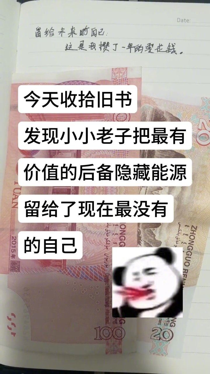 被小时候的自己感动到了！​​​
