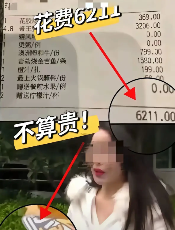 王阿姨给一位男子介绍了一个相亲对象，在相亲的女子提议下，他们一起来到了一个饭店吃