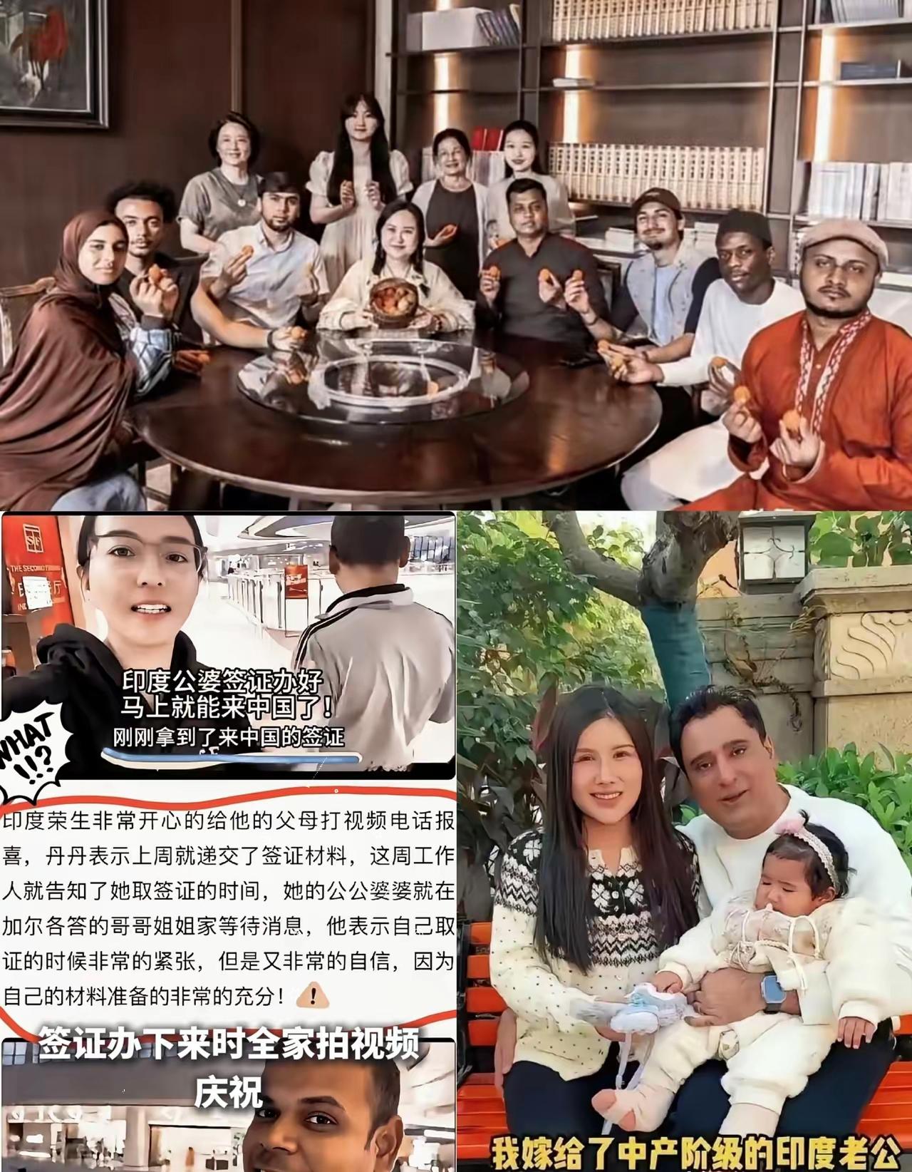 靠着嫁印度老公爆红、疯狂吹捧印度、把公婆接到中国养老，还借机引进大批外籍人员的网