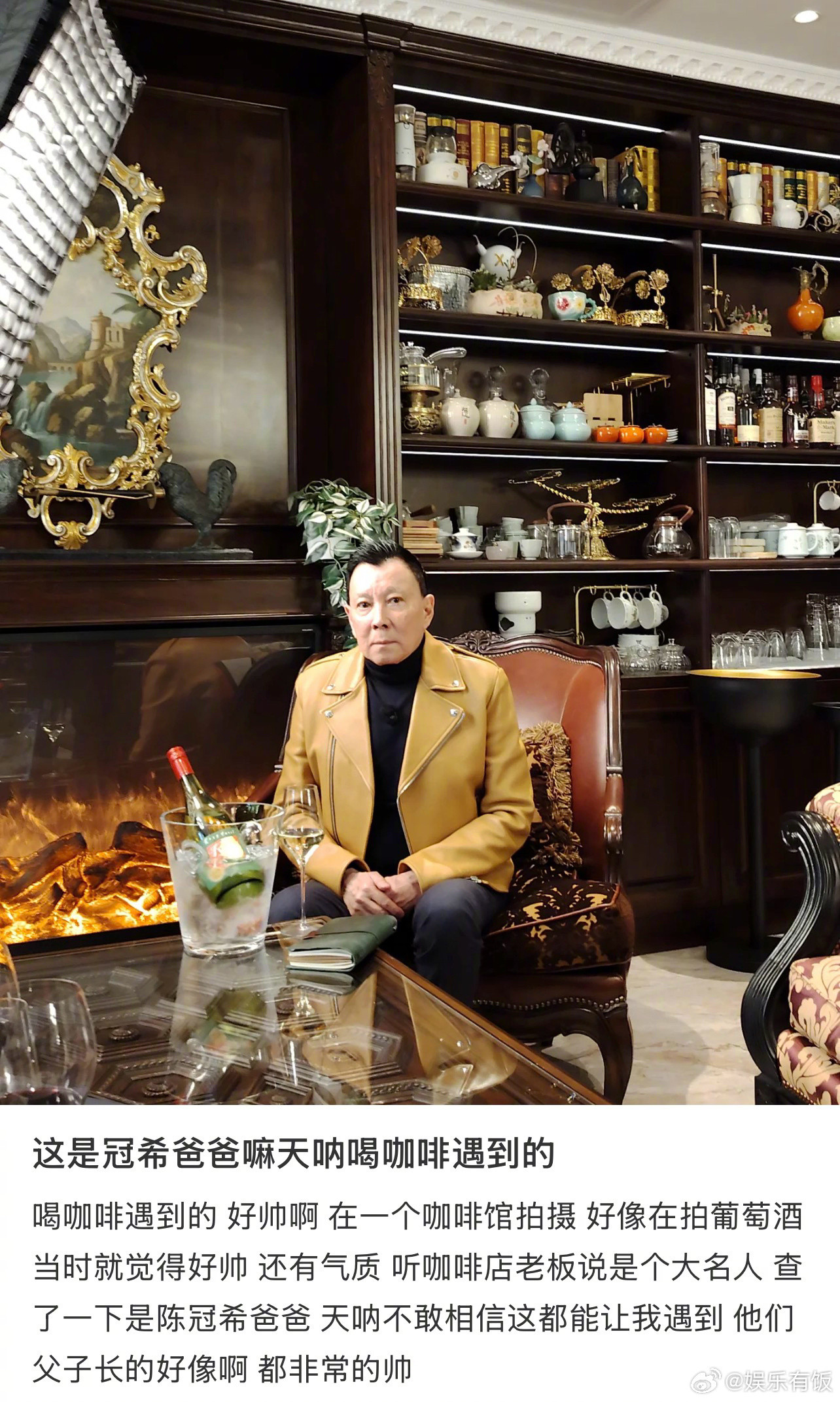 近日，有网友在某咖啡馆偶遇陈冠希的父亲陈泽民，73岁的他保养得宜，网友称父子两人