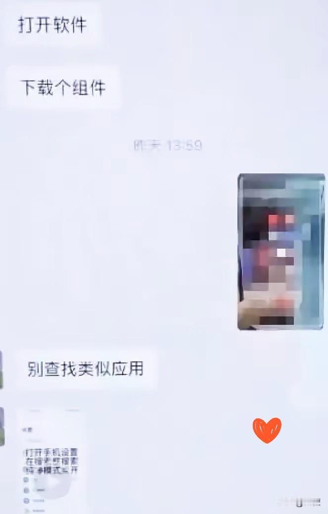 太可怕了！浙江嘉兴，女子半夜睡觉时，迷迷糊糊觉得旁边有亮光，睁眼一看，却发