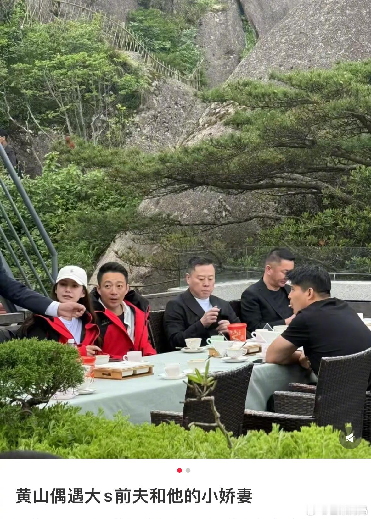 网友黄山偶遇汪小菲和马筱梅，标题：偶遇大S前夫和他的小娇妻[捂脸哭]​​​
