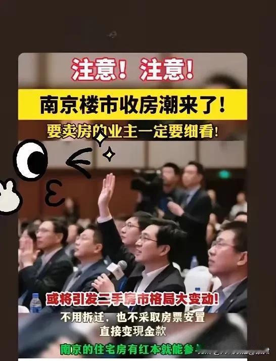 有不少人整天在网上叫嚣房价要继续大幅下跌，实际上就是造谣惑众、是跟国家和政府唱反