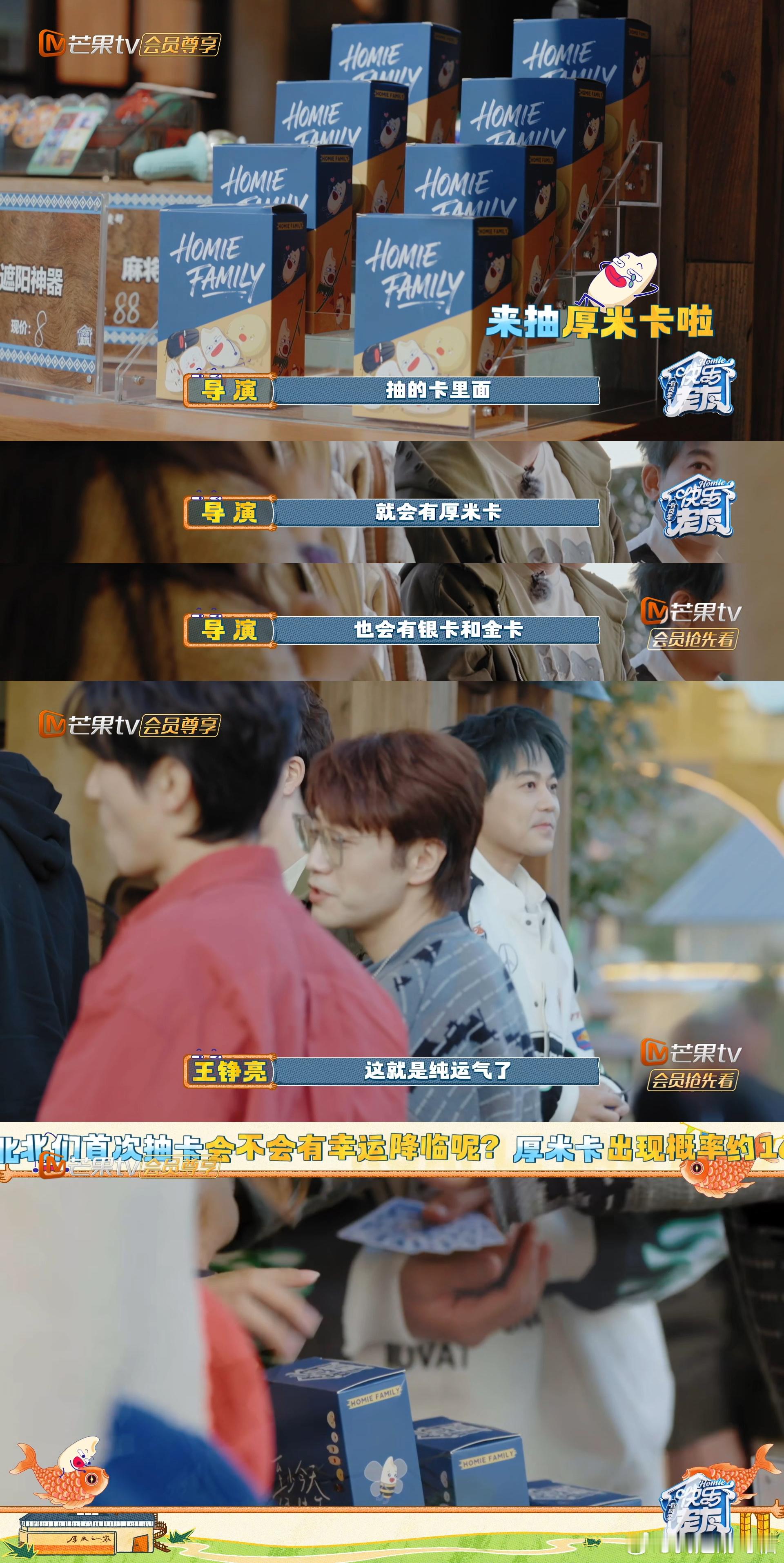 陈楚生冠军玄学陈楚生赢得都成常态了，这冠军体质纯纯属于：肚子饿了有饭吃，瞌睡来