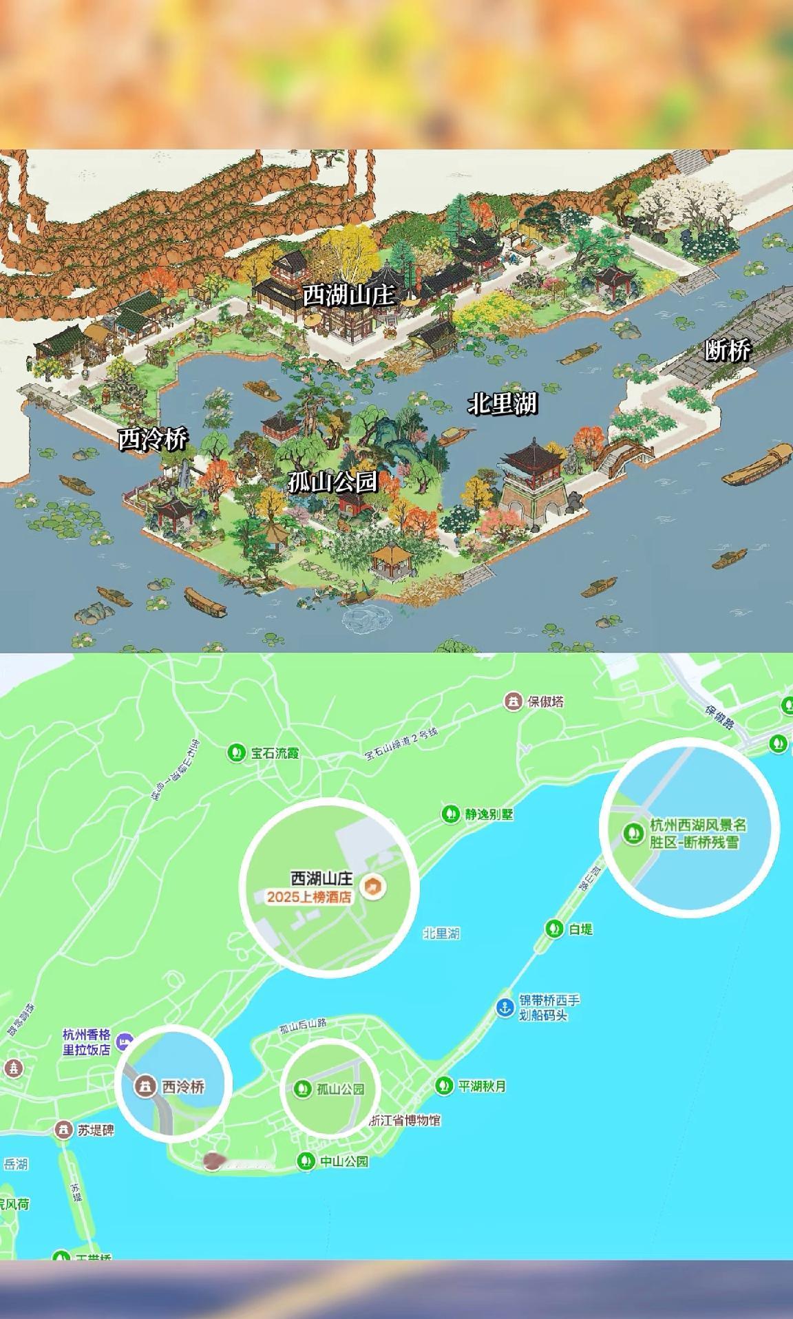 抄作业了，以后带着小破图去旅行打卡！[吐舌头眯眼睛笑][吐舌头眯眼睛笑]