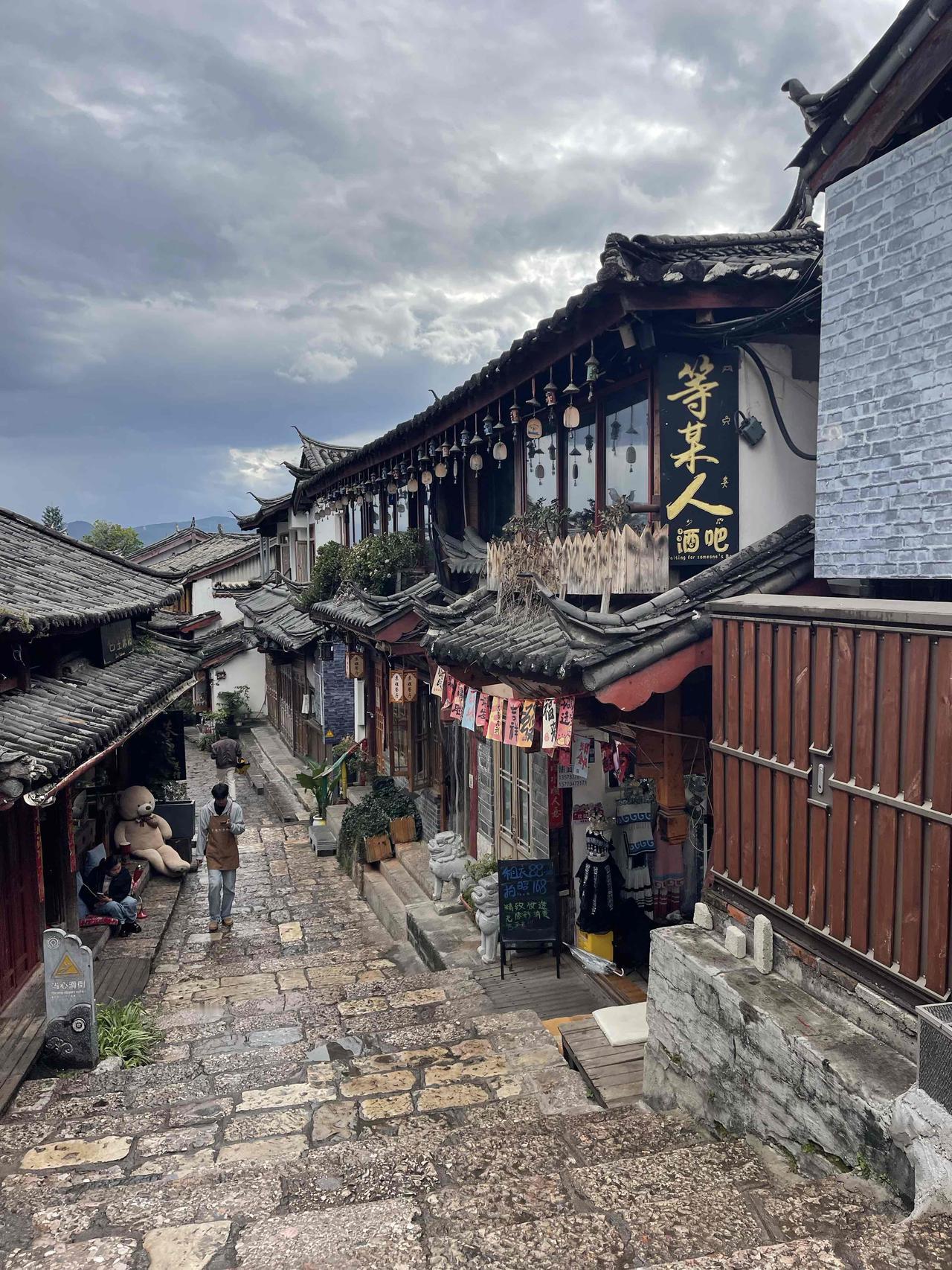 丽江三大古镇之一的大研古镇，就是人们通常所指的丽江古城。古镇开发较早，商业氛围过