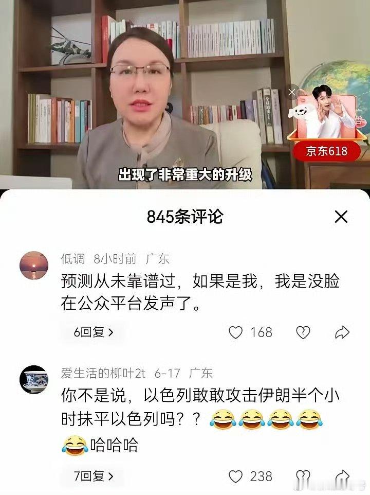 对她，很多人是忍无可忍了。热点观点​​​