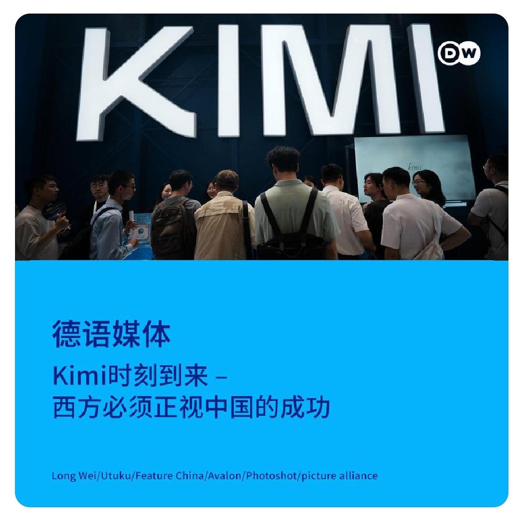 德语主流媒体风向变了！1️⃣瑞士《新苏黎世报》：KimiK3掀起的浪潮证