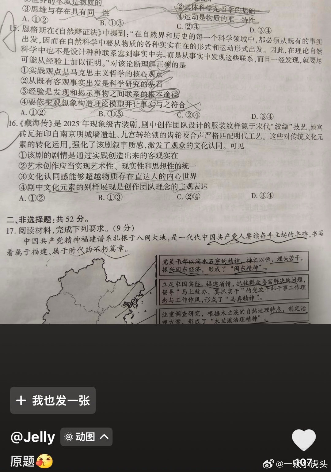 肖战藏海传还是太权威了！居然上了厦门质检[跪了]藏海传​​​