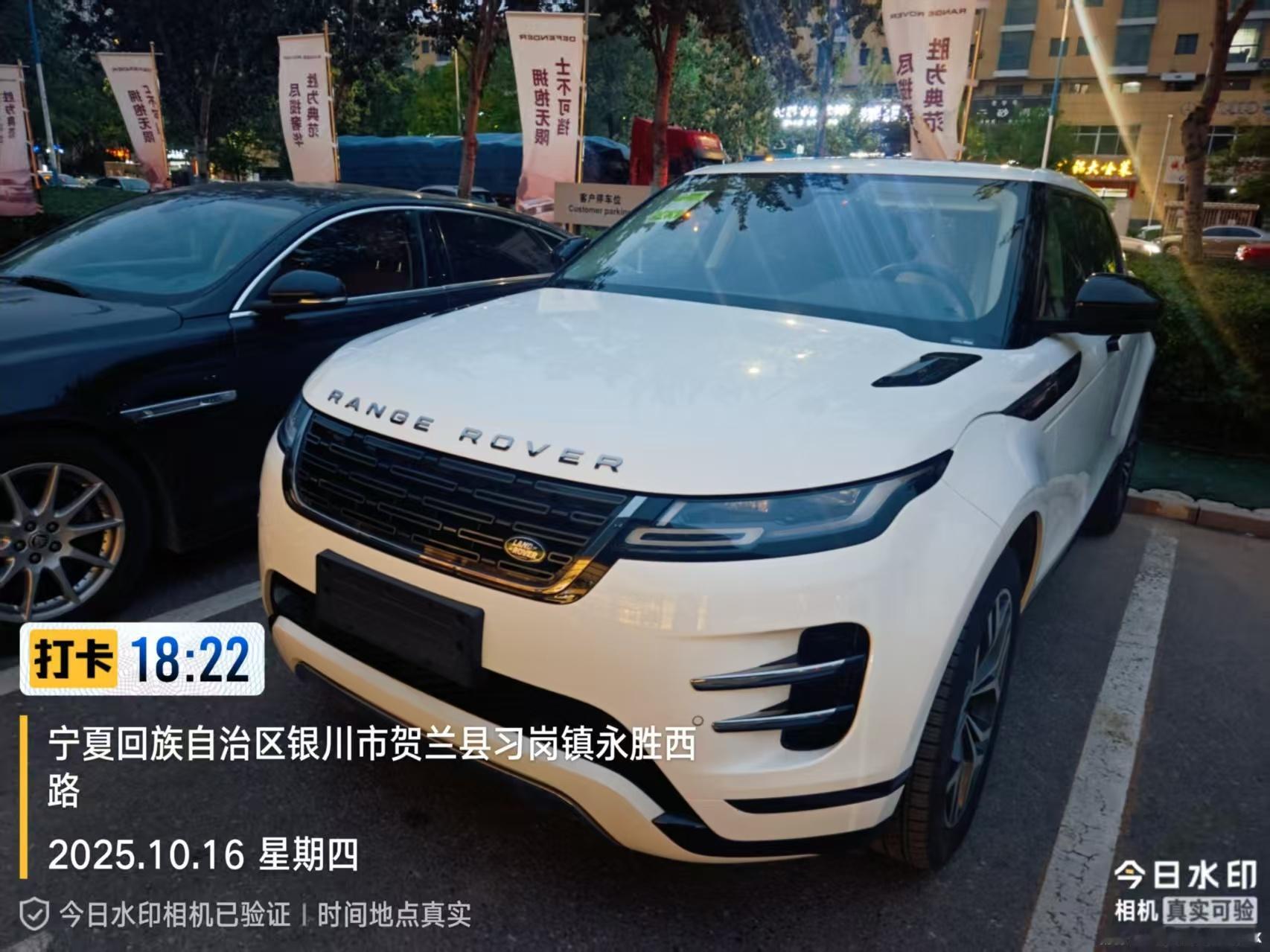 买了台今天上牌的路虎揽胜极光这车15年刚出来的时候，爸妈的老房子，有个邻居