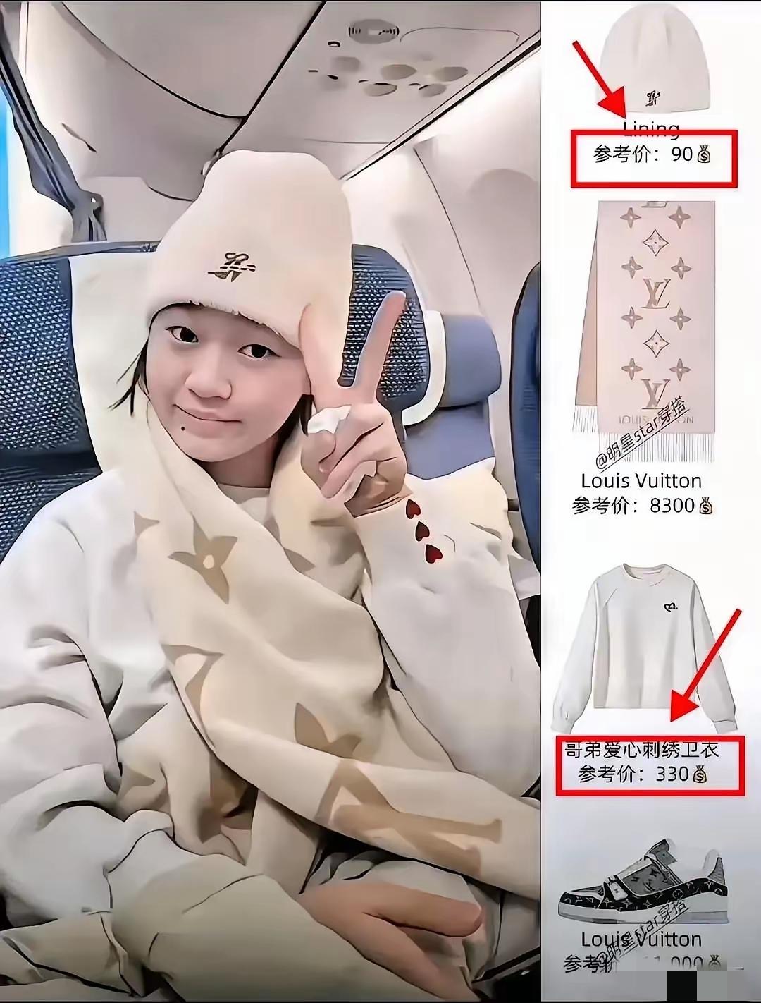 全红婵阿勒泰机场火了！LV围巾配名鞋引热议，网友：凭实力挣的该穿！家人们！