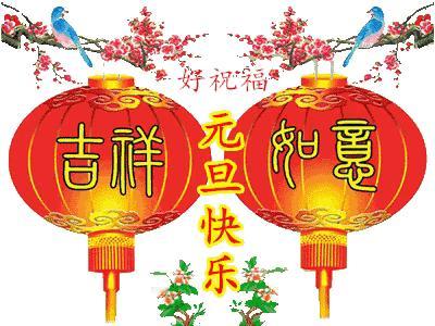 2026元旦上升十大关注榜（2026.1.1）1.蓝色光标：AI应用（Blue