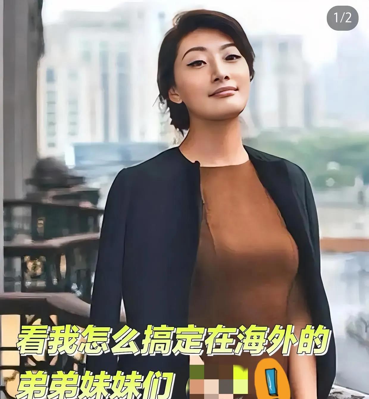 发现了吗？宗馥莉icon真的很聪明！她懂得利用舆论。18亿美金要真判给私生子