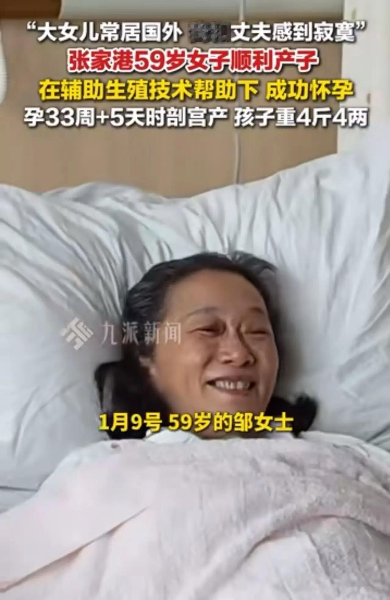 在江南水乡的古典韵味中，有一段令人振奋的故事悄然上演。苏州，一座“人间天堂”，不