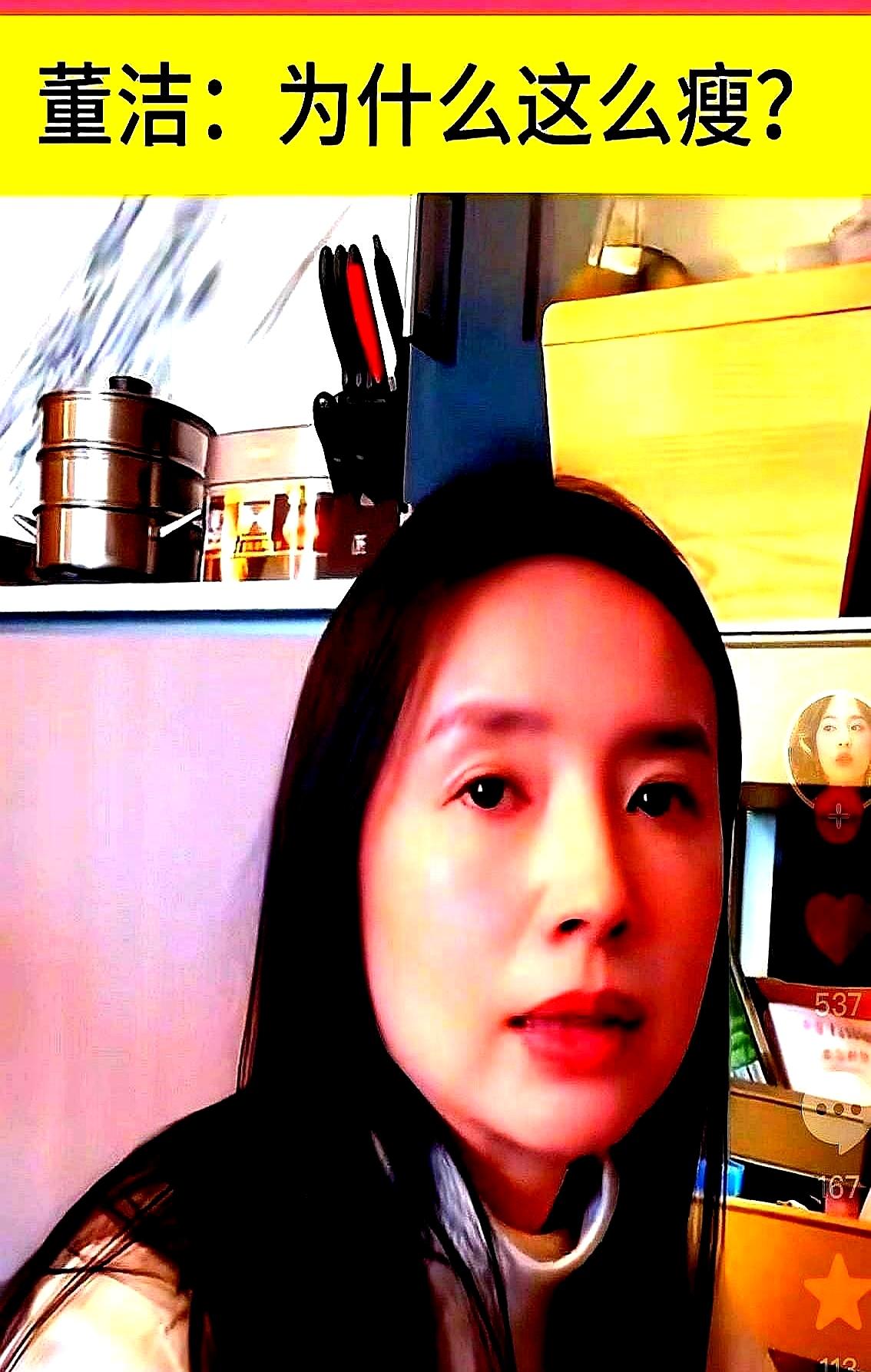 董洁160身高，体重常年80多斤。她把一天的饭量匀开了准点喂饱自己，身体