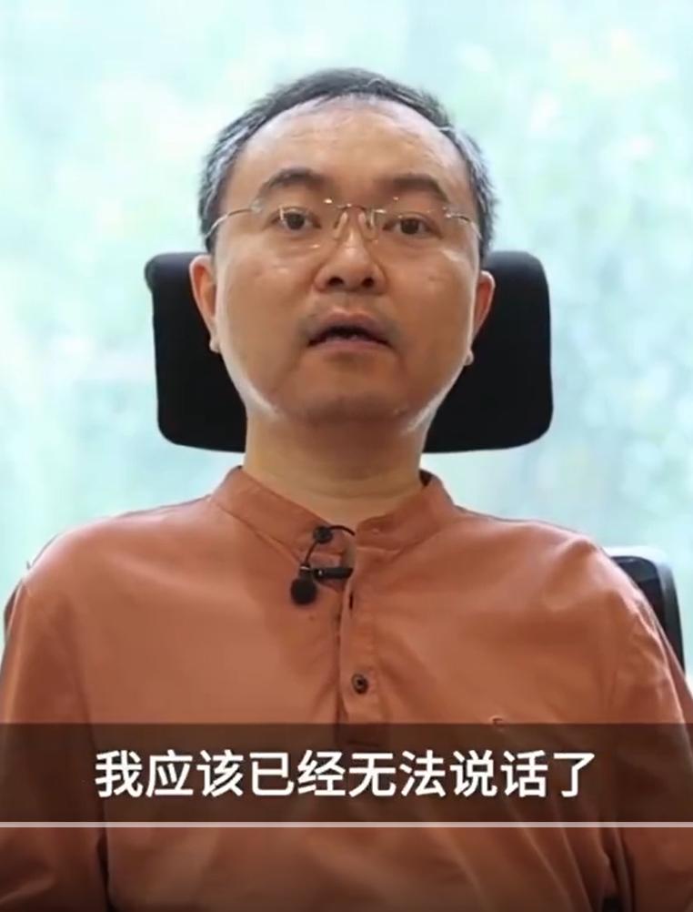 他全身瘫痪、无法说话，却还在为千万人拼命！2025年最后一天，向他致敬！今天