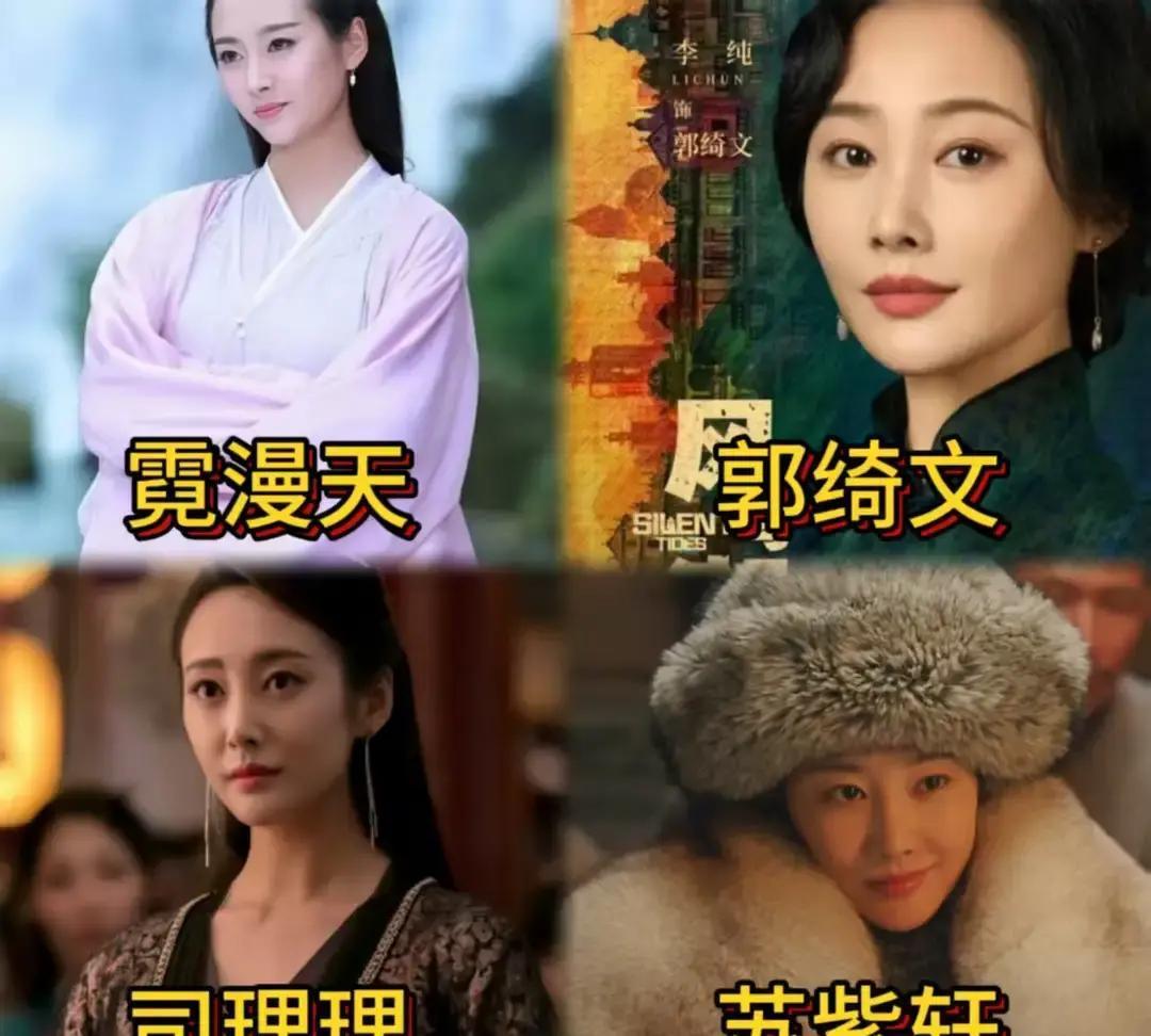 李纯这回真成了。《大生意人》里她演的那个苏紫轩，收官时热度比男主还高一截。