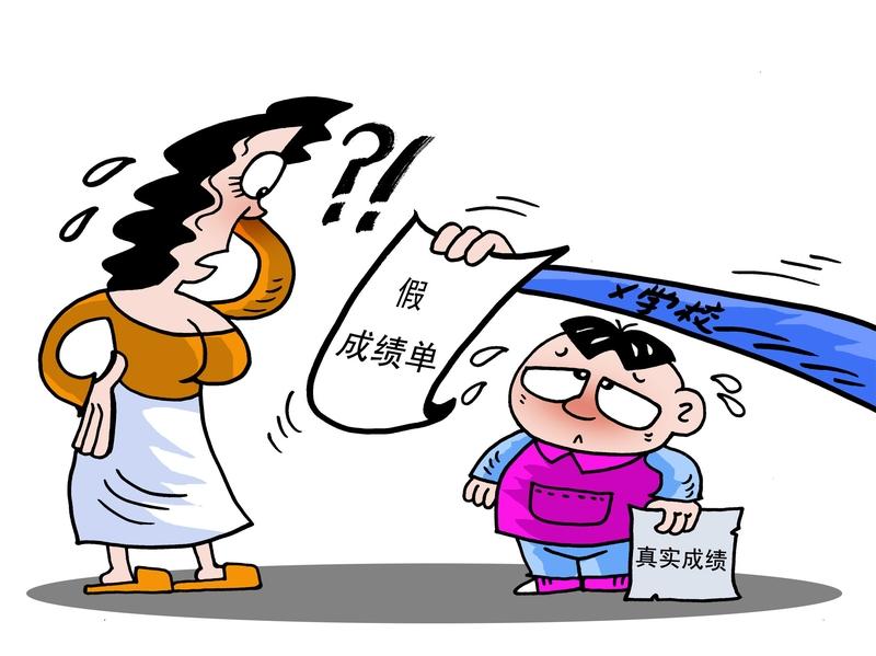 教育局回应成绩单用星星！家长熬夜解码，8颗星竟对应70分？真相扎心了家人们