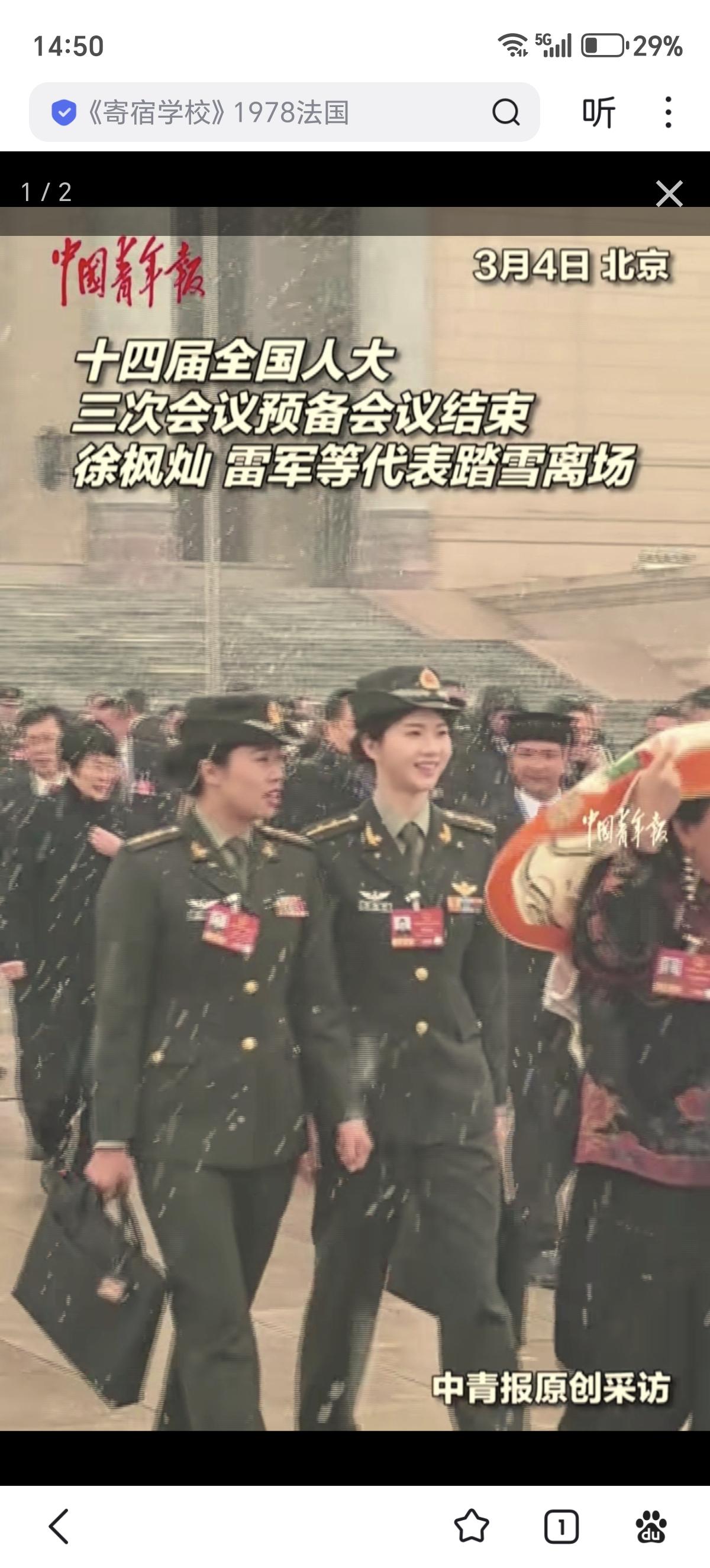 小徐每次公开亮相都备受关注