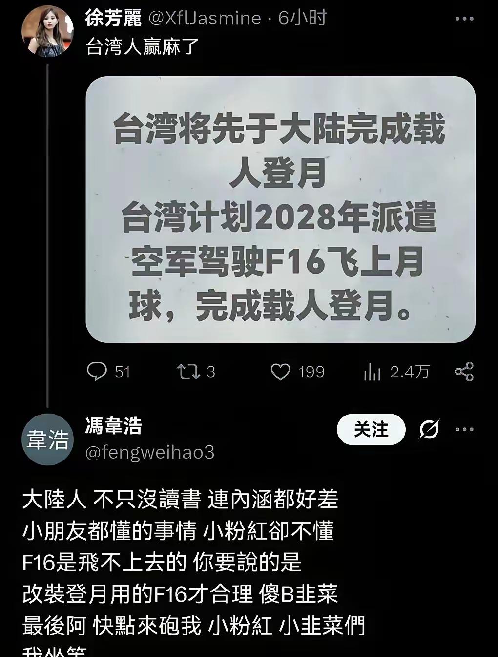 这就是智力缺陷！没办法！谁也救不了！