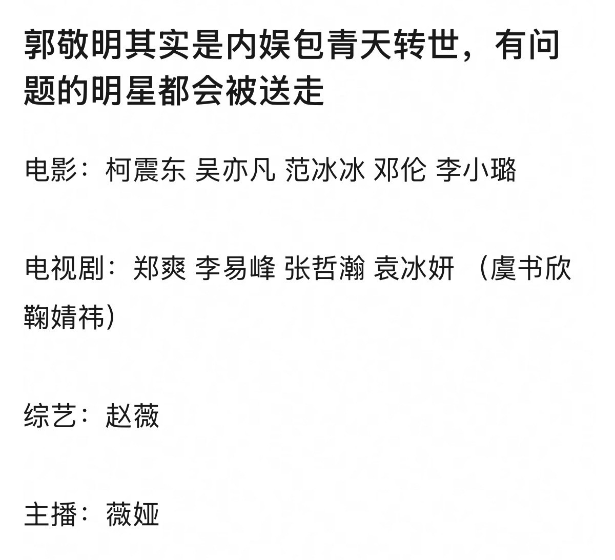 郭敬明完全就是导演界的Prada吧郭敬明他超爱