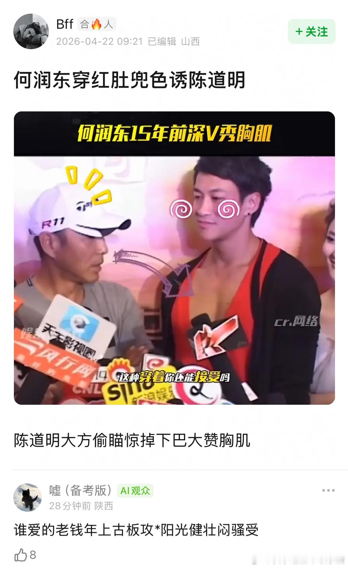 什么标题哈哈哈哈哈哈