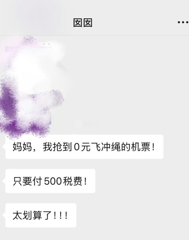 香港留学的女儿硬要去冲绳该怎么劝?女儿自从去了港中文读本科，经常说走就走去旅行