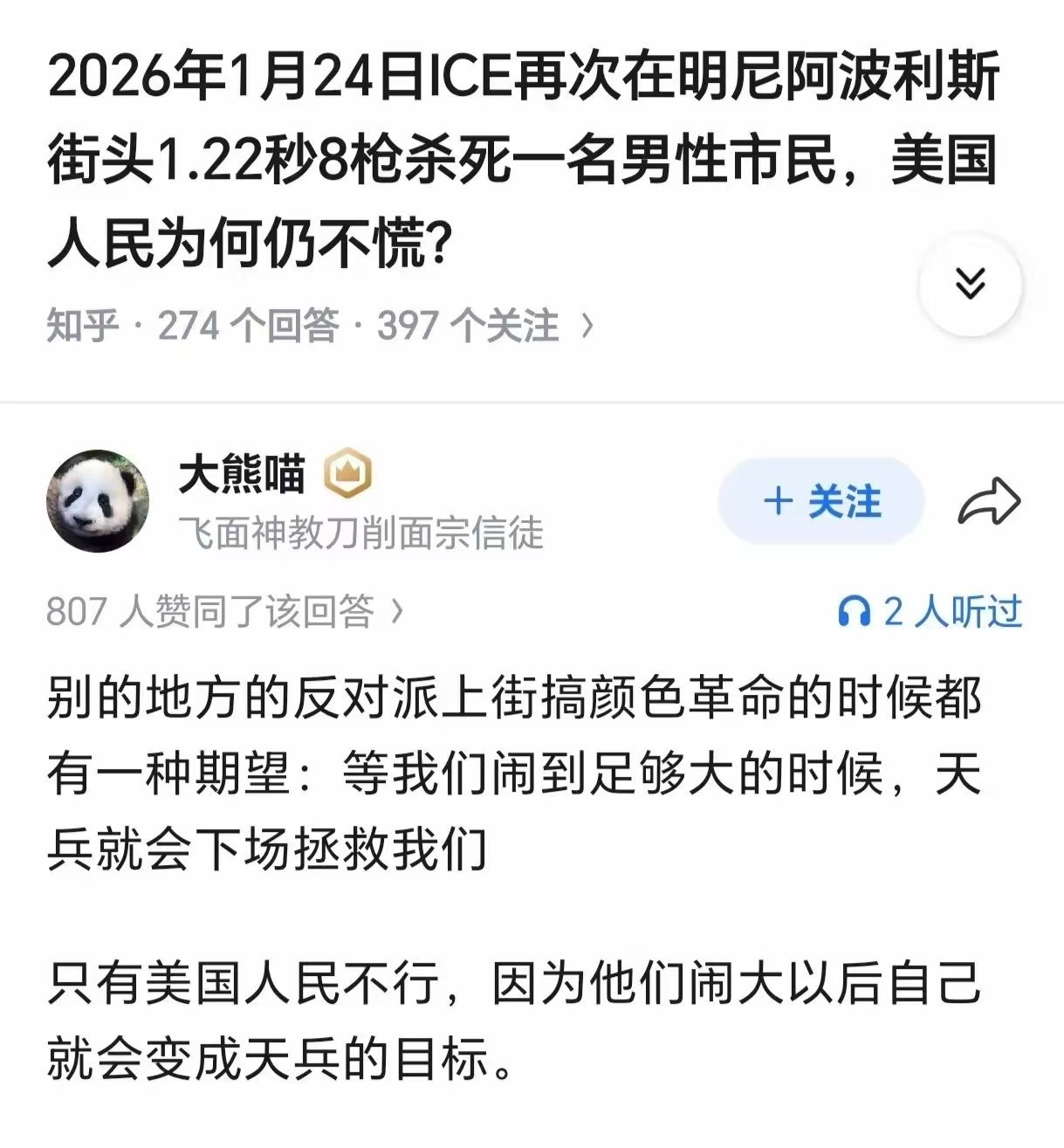 哈哈哈哈哈哈哈哈