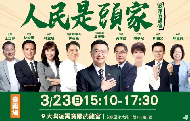 真不能小看民进党这帮败类，在内斗上他们还真是有两把刷子。唐湘龙分析的是对的，民进