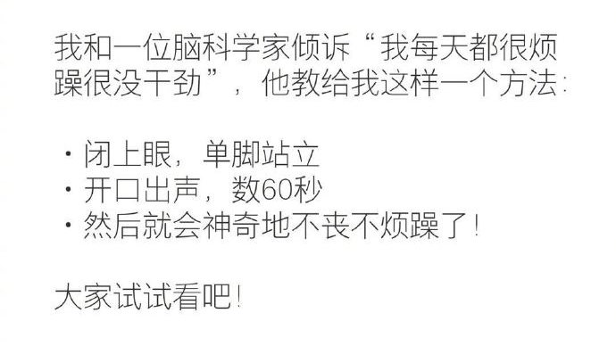 试试看。​情感​​​​