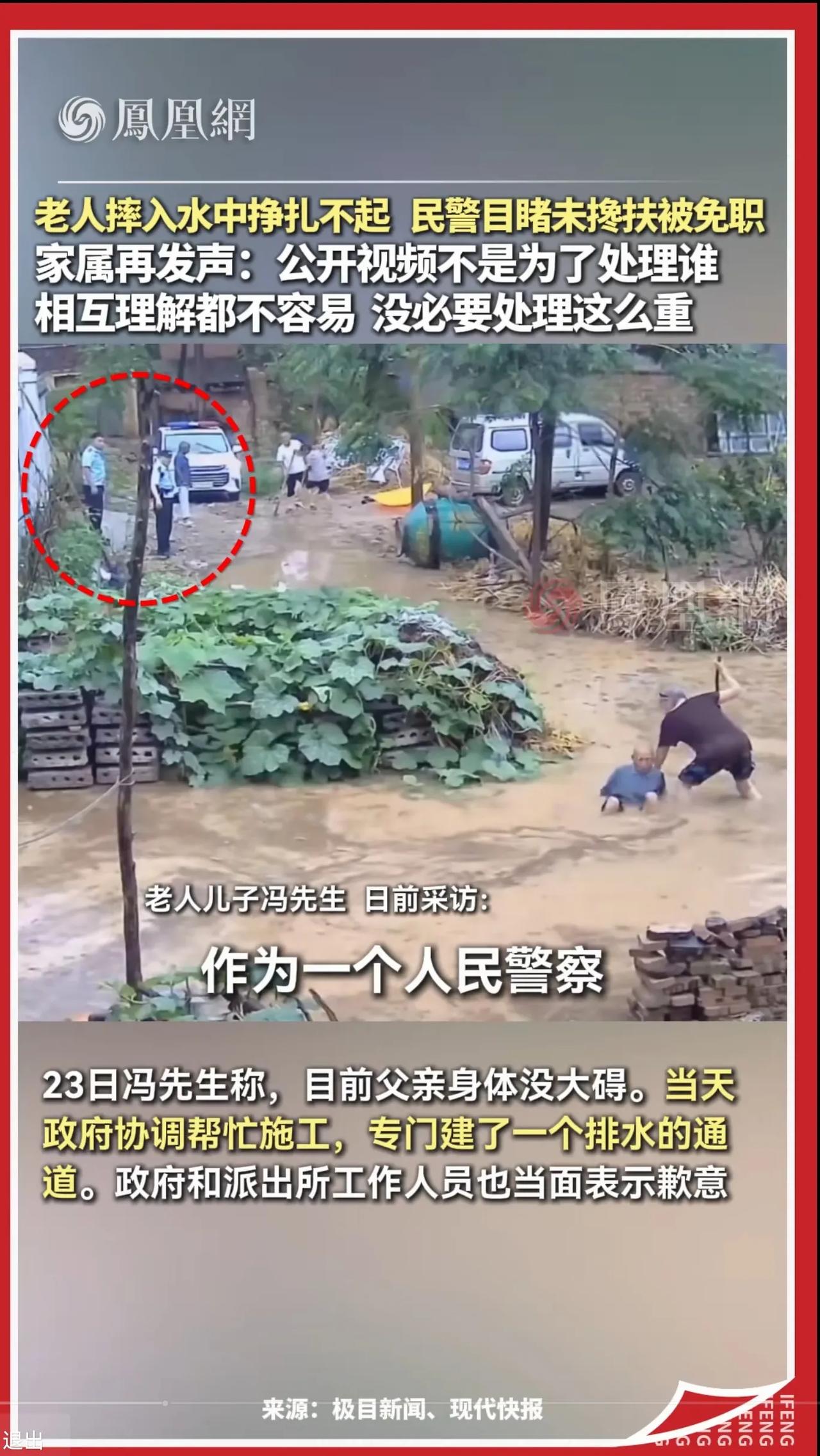 有个矮墙，到底能不能看到老人摔倒。