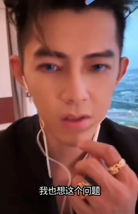 汪东城直播时被网友结婚的事情，他叹了一口气说：“缘分这种东西，一旦错过就必须再等