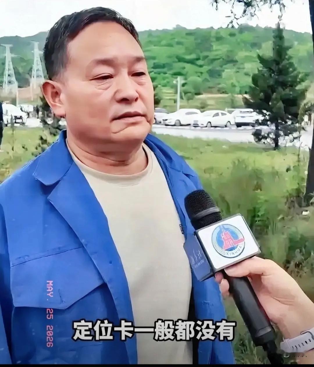 留神峪煤矿这事，听着真让人后脊梁骨发凉。下井的矿工居然不让带定位卡，这不等于