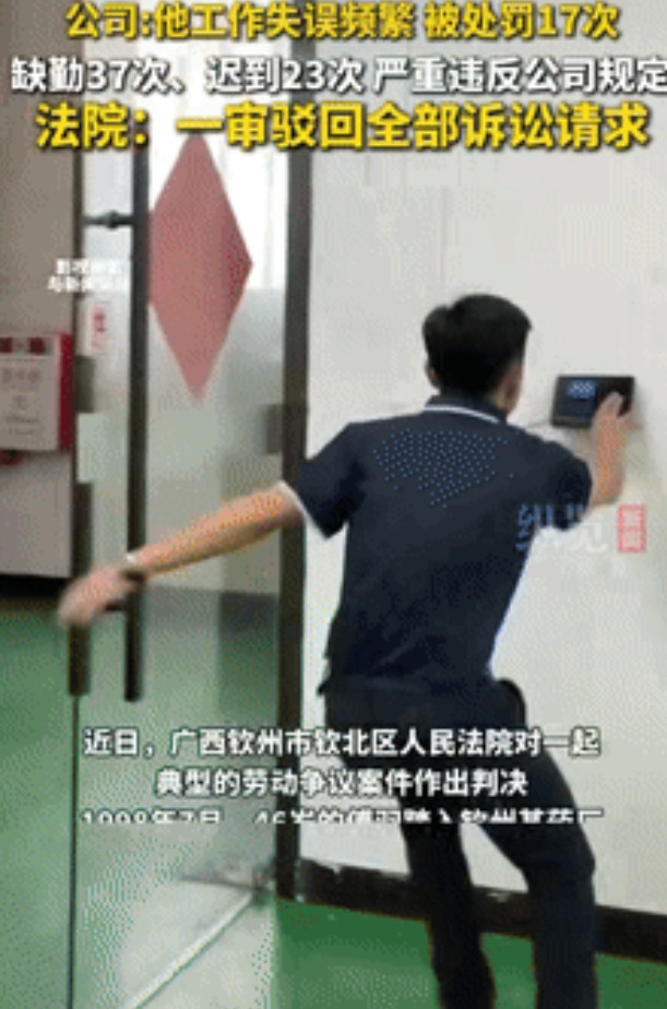 “是个狠人！”广西钦州，一男子在公司辛苦工作多年，不料，公司突然将他辞退，男子气