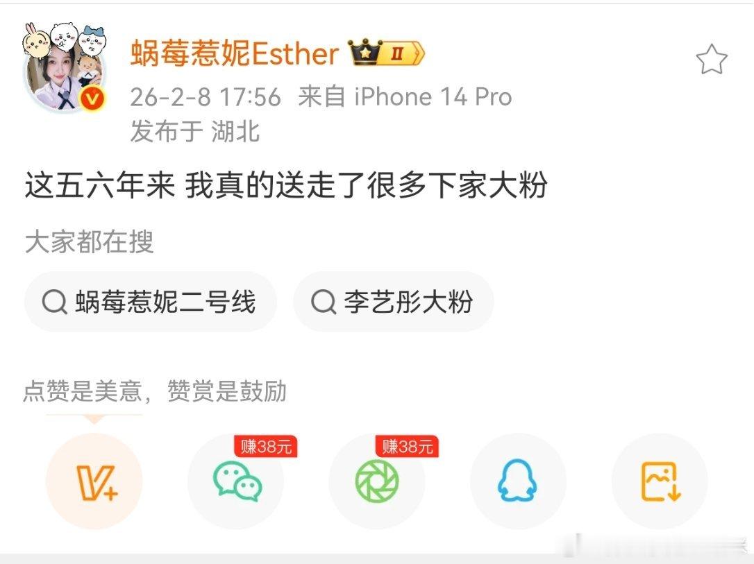 我真的要被虞书欣大粉笑死了，怎么这么擅长气人赵露思大粉天选omega嘴上说脱粉了