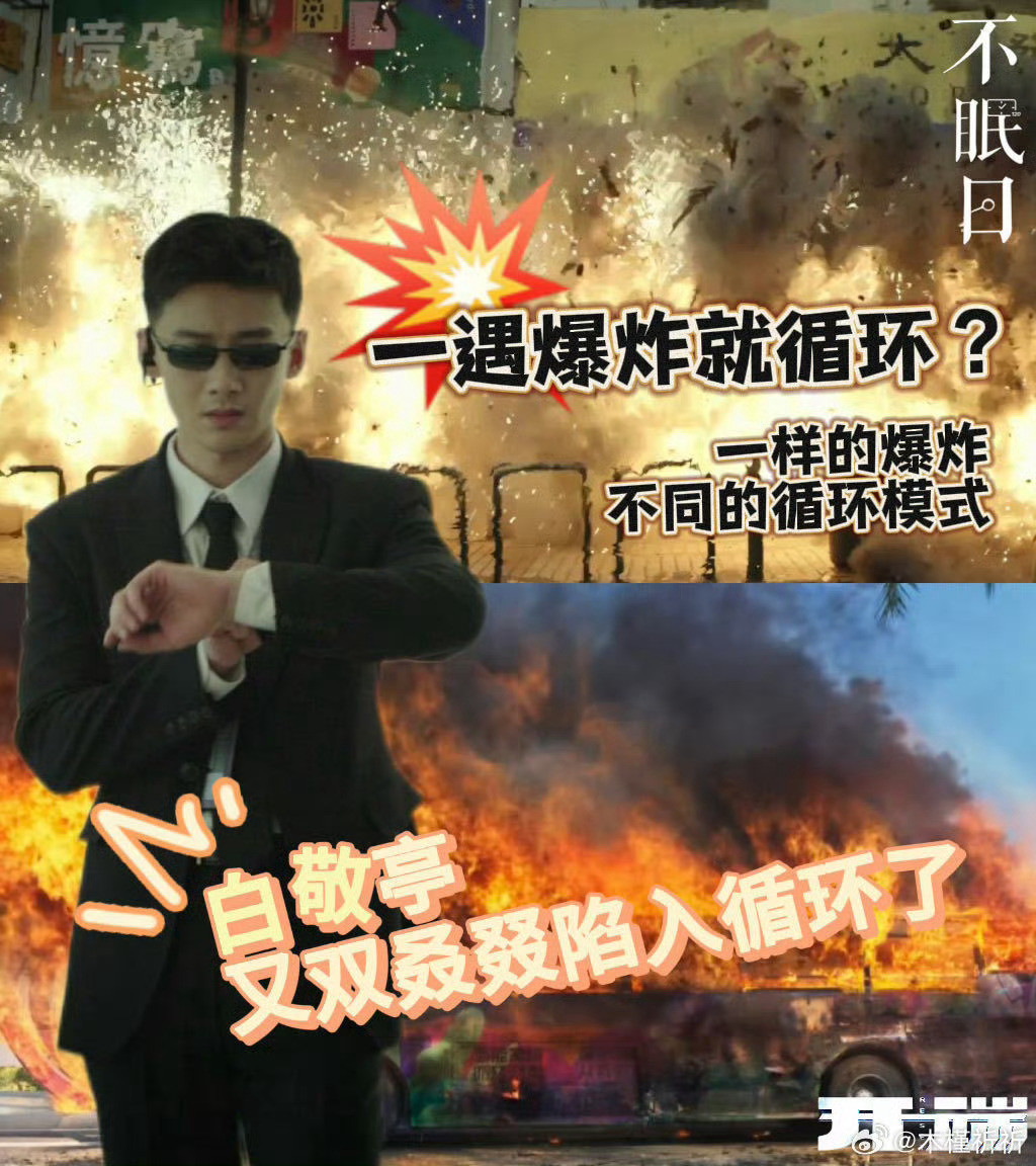 白敬亭老公回家和出门的区别不眠日看《不眠日》疯了！桑延是温柔小奶狗，丁奇是能打