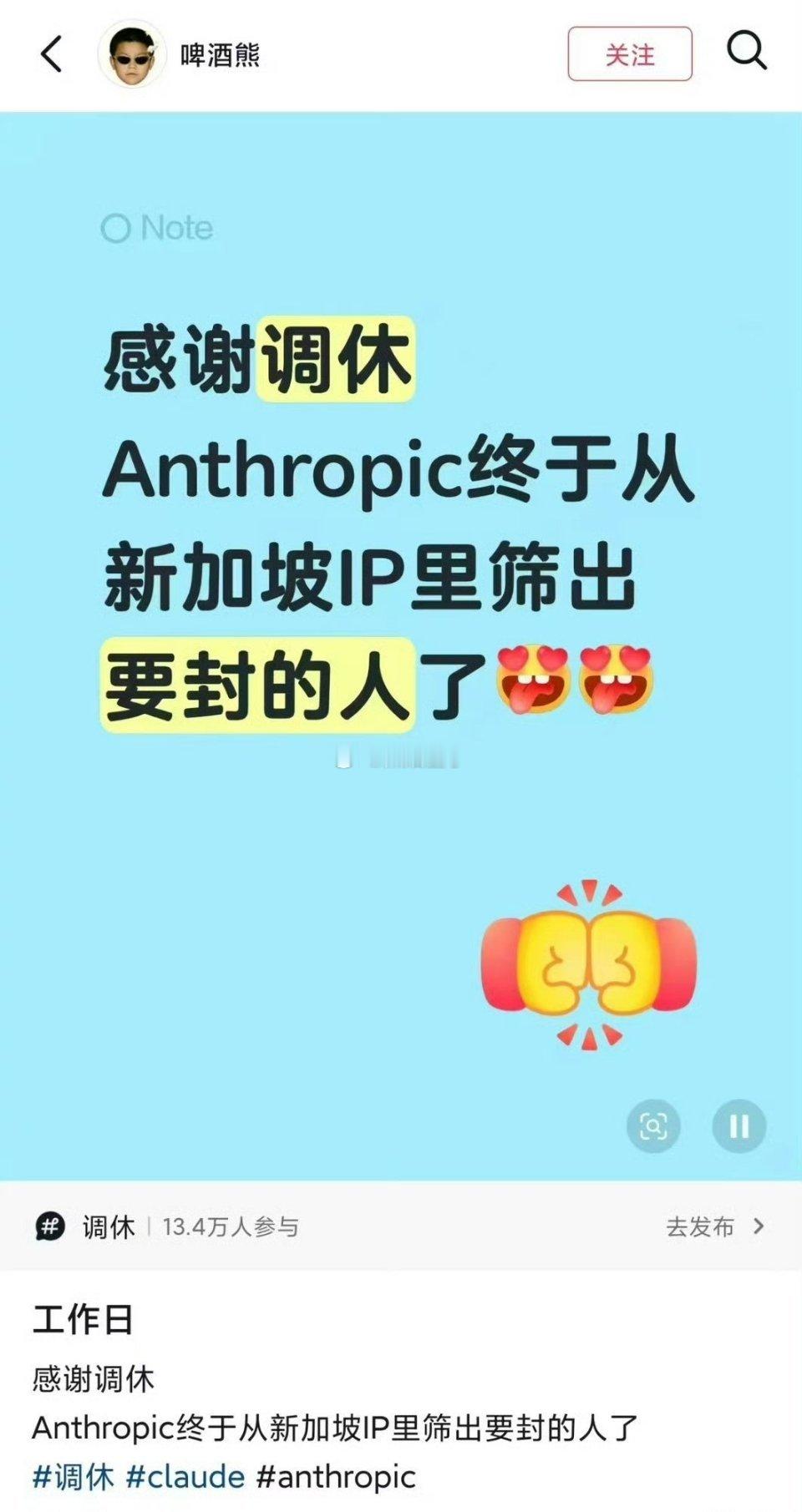 达里奥·阿莫迪向你的账号发表了问候​​​