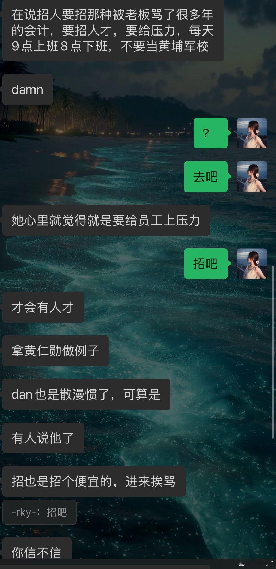 所有的事情像鬼一样全都缠上了好想辞职​